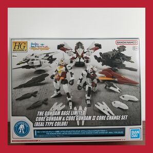 HG 1/144 ガンダムベース限定 コアガンダム＆コアガンダムII セット