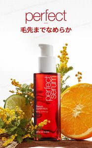 新品未使用　未開封　ミジャンセン パーフェクトローズパフュームセラムヘアオイル&エッセンシャル80ml