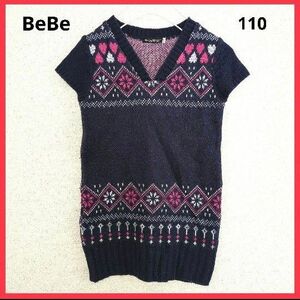 BeBe ベベ　ニット 春　ワンピース　半袖　Vネック　ネイビー　110