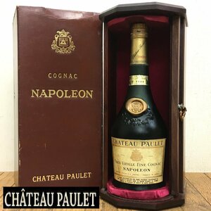 未開栓/ナポレオン/シャトーポーレ/chateau paulet/napoleon/ブランデー/コニャック/ヴィンテージ/お酒/700ml/40％/YZ68