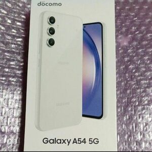 Galaxy A54 5G 128GB ホワイト　docomo版　SC-53D 【新品】本体