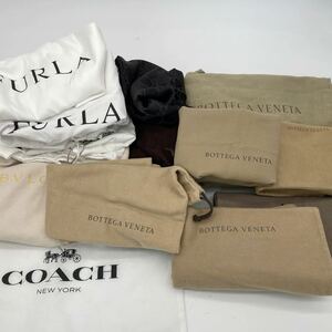 １円 保存袋 19枚 まとめ 大量 セット ブランド GUCCI グッチ コーチ coach ボッテガヴェネタ BOTTEGA ダンヒル dunhill フルラ ブルガリ