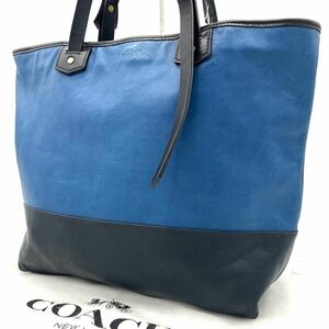 1円【極美品】コーチCOACH ハンドバッグ トートバッグ ショルダー ビジネスバッグ メンズ レザー 大容量 A4 肩掛け 通勤 ブルー バイカラー