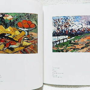☆図録 生誕120年記念 ヴラマンク展 MAURICE DE VLAMINCK Bunkamura ザ・ミュージアムほか 1996-07 フォーヴィスム★t240321の画像2