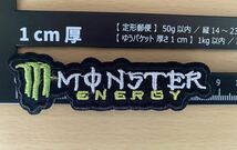 モンスターエナジー　3枚セット　送料込　monsterenegy_画像4