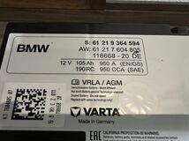 BMW純正品 VARTA カーバッテリー 105Ah 61219364594 再生バッテリー 自動車用バッテリー 自動車バッテリー7シリーズ_画像4