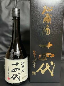 日本酒 十四代 秘蔵酒 純米大吟醸 720ML　2023.8