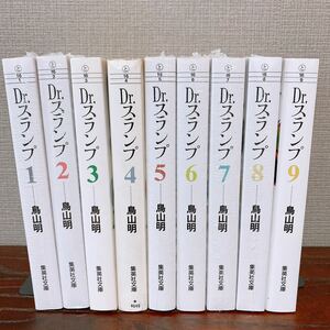 ★新品★初版有★ Dr.スランプ　文庫版 鳥山明 全巻セット アラレちゃん ドクタースランプ 