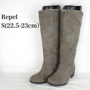 EB4994*Repel*リペル*レディースロングブーツ*S(22.5-23cm）*グレー系