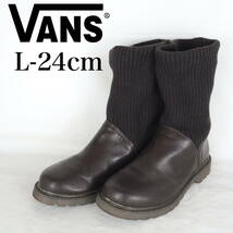 EB5008*VANS*バンズ*レディースショートブーツ*L-24cm*こげ茶_画像1