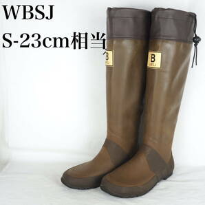 EB5023*WBSJ*長靴*S-23cm相当*茶系の画像1