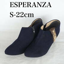 EB5042*ESPERANZA*エスペランサ*レディースブーティ*S-22cm*ネイビー_画像1