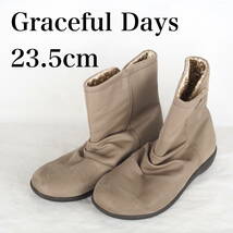 EB5068*Graceful Days*グレイスフルデイズ*レディースショートブーツ*23.5cm*明るい茶系_画像1