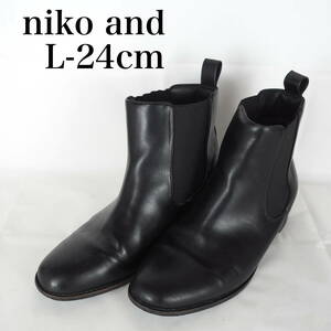 EB5151*niko and *ニコアンド*レディースショートブーツ*24cm*黒