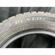 ダンロップ WINTER MAXX WM02 155/65R14 75Q 日本製 2本SET◇2021年製9分山スタッドレスタイヤ◇中古 特筆すべき損傷なし◇愛荘町手渡し可_画像6