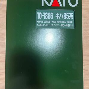 最終値下げ 室内灯付 KATO 10-1886 キハ85系 4両基本セット