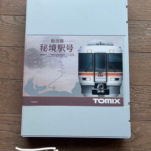 最終最終価格 TOMIX 98950 飯田線秘境駅号 限定品