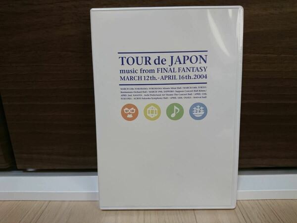 TOUR de JAPON music from FINAL FANTASY（DVD)