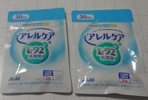 アレルケア L-92乳酸菌 サプリメント　30日分　60粒入　2袋セット 2ヶ月分　カルピスアレルケア　 アサヒカルピスウェルネス