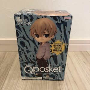 東京リベンジャーズ　Qposket 松野千冬　私服ver.Bカラー　