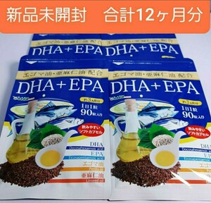 ＤＨＡ ＥＰＡ　オメガ３　エゴマ油　亜麻仁油配合　約１２ヶ月 シードコムス