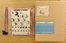 ALM ユーロラックモジュール AKEMIE'S TAIKO FMシンセドラム (モジュラーシンセ MUTABLE TIPTOP MAKE NOISE ENGINEERING INTELLIJEL 4MS)_画像1