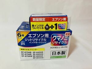 jit　ジット　リサイクルインクカートリッジ　エプソンKUI-6CL-L用　JIT-EKUIL6P　クマノミ　未使用未開封品 KUI-BK-L用カートリッジ1個付