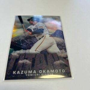 ★【岡本和真　巨人】2023 TOPPS CHROME NPB TITANS★即決