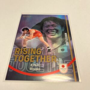 ★【金城梨紗子】2023 EPOCH TEAM JAPAN シンボルアスリート&ネクストシンボルアスリート RISING TOGETHER インサート★即決