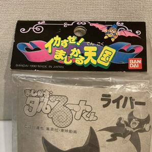 まじかる☆タルるートくん ソフビ ライバー   未開封  イカすぜ！まじかる天国 1990年の画像7