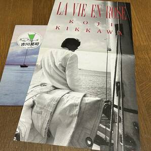 ★即決落札★吉川晃司「ラヴィアンローズ」NOBODY/大沢誉志幸/伊藤銀次/LA VIE EN ROSE/サヨナラは八月のララバイ/全10曲/定価\2800/美盤の画像5