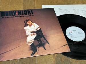 ★即決落札★中村あゆみ「Holly-Night」高橋研/１９８６年リリース/インナー歌詞/全５曲/定価￥１８００