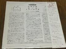 ★即決落札★「ステレオホームミュージック」アンドレコステラネッツ管弦楽団/クラシック/1961年/10インチ盤/帯付/全８曲/定価￥１２００_画像5