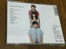 ★即決落札★いきものがかり「１」吉岡聖恵/２０１３年/帯付/レンタル仕様/風が吹いている/全１４曲/定価￥３０５９_画像3