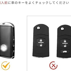 マツダ キーケース TPU キーカバー CX-8 CX-5 CX-3 CX-30 MAZDA3/2 MX-30 CX-60 白の画像2