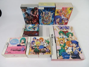 中古品 現状品 ゲームソフト ひぐらしのなく頃に まとめ セット 合計7本+おまけ PS2/PSP/DS 送料無料c4