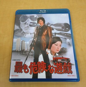 Blu-ray ブルーレイ 最も危険な遊戯 脚本:永原秀一 監督:村川透 主演:松田優作 BSTD02046