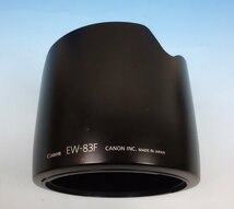 Canon キャノン ZOOM LENS EF 24-70mm 1:2.8 L USM カメラレンズ_画像9
