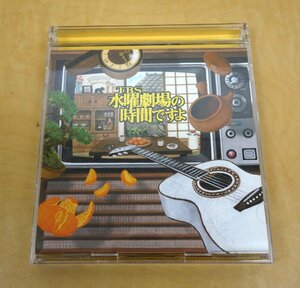 CD 2 sheets set TBS wednesday theater. hour! shining .! drama .70'S drama yellow gold era. hit *song* collection MHCL-317~8