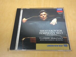 CD SHOSTAKOVICH ショスタコーヴィチ SYMPHONY NO.5 交響曲第5番 FIVE FRAGMENTS 5つの断章 POCL-5073