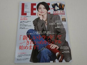 LEE リー 2022年11月号 NO.472 「新しいラッド」でちょっときれいめカジュアル始めます! 別冊付録付 集英社