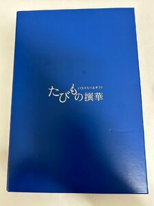 3555　JTB カタログギフト たびもの撰華 柊 30,600円コース 新品未使用