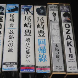 /ひ147.【6点セット】尾崎豊 カセットテープ 回帰線 放熱への証 壊れた扉から 核 太陽の破片 誕生 歌詞カード付の画像10