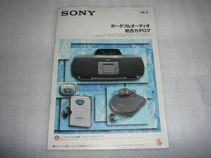 SONY ポータブルオーディオ総合カタログ’96-6 ZSX-G7000 ZSX5000 WM-WX1WM-EX2 WM-FX2 WM-FX822 ZS-M3 PMC-M2 ZS-70 ZS-607 ZS-F1 PMC-303