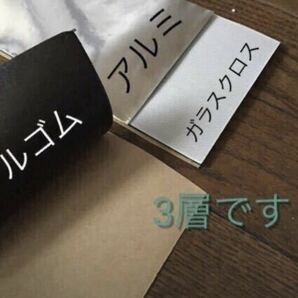 国産 デッドニング アルミガラスクロス3層20枚セットの画像3