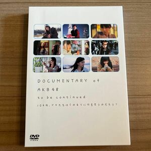 DOCUMENTARY of AKb48 to be continued DVD