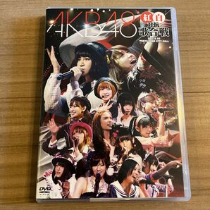 AKB48 2DVD [AKB48 紅白対抗歌合戦]オリコン加盟店 ブックレット&生写真