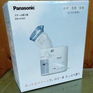 パナソニック スチーム吸入器 約43℃スチーム のど・鼻ケア ホワイト EW-KA65-W Panasonic