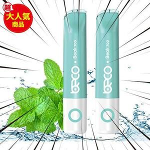 ★beak700mintz★ 電子タバコ 使い捨て BECO vape 水蒸気タバコ 700回吸引回数 持ち運び 電子タバコ ニコチン タール無し 禁煙タバコ