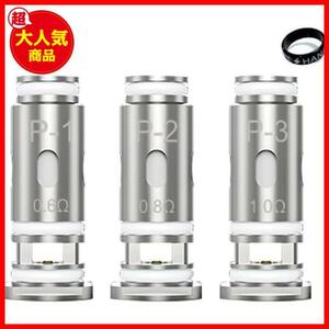 ★1.0Ω★ SMOANT PASITO MINI 交換コイル P-1 P-2 P-3 3個入り オリジナルバンド付き 電子タバコ VAPE (1.0Ω)